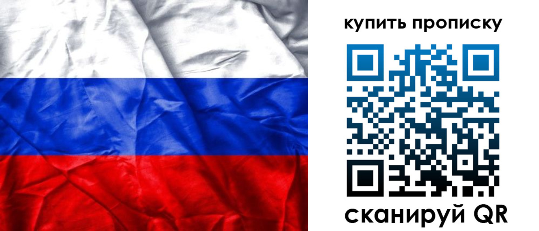 прописка иностранных граждан в Сунже